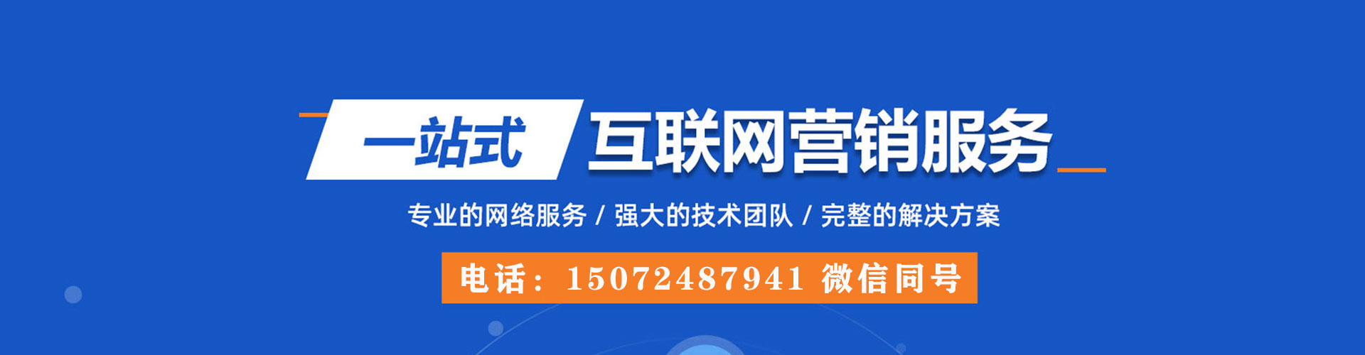 博爱信息流优化师