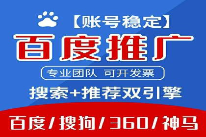 SEM竞价培训：实战案例深度剖析