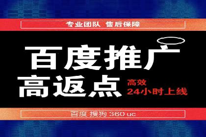 竞价排名案例：低成本获客策略