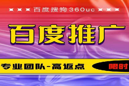 百度竞价公司广告投放全流程解析及案例解读