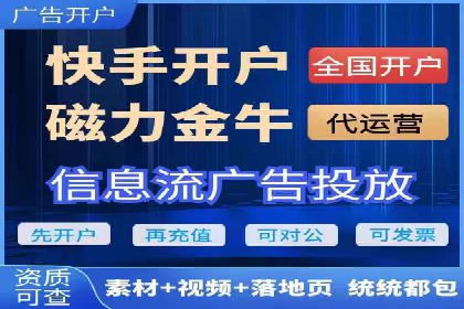 百度竞价个人开户成功秘诀