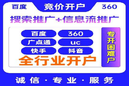 百度广告推广案例：提升企业竞争力