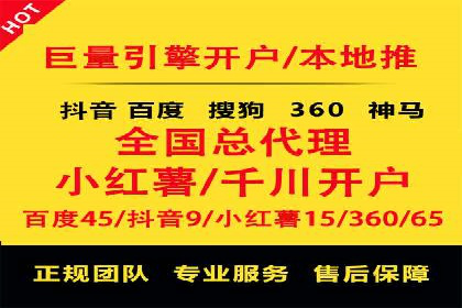 企业SEM竞价代运营效果显著案例