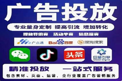 SEM代运营案例：品牌知名度快速提升